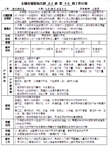 166b97bf226a4ef887febd74a26aa78e.png