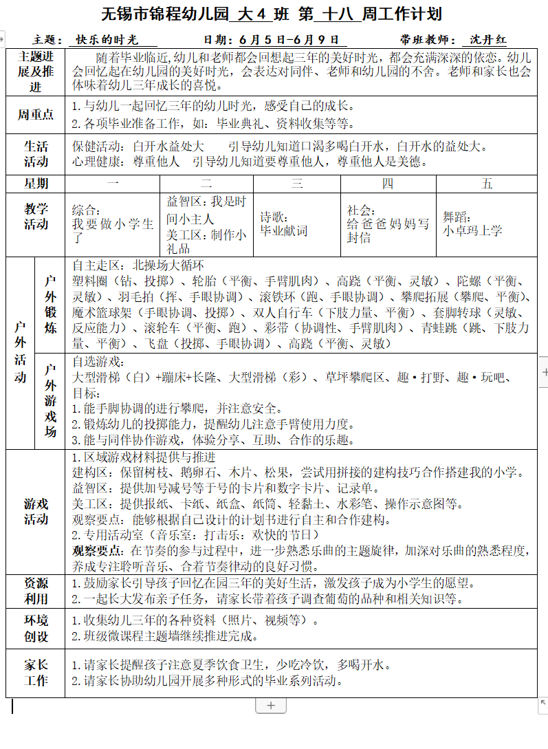 821b88490b924effa8b35d95a7ac6be7.png