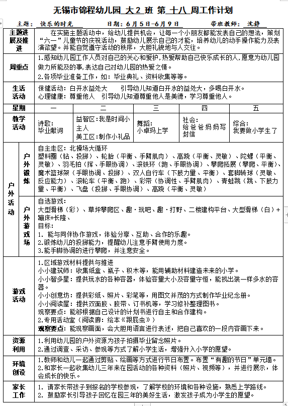 c997180396714eb4b7d77cc22d6514d2.png
