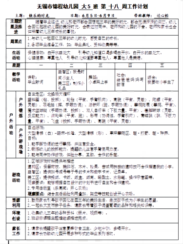 f8008196d54c4e069a7b79cc17e6fdbd.png