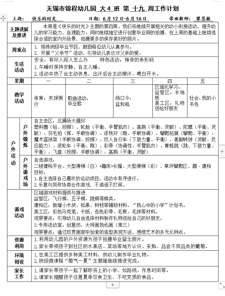 fb2eac216ba64245b26179b87abd97cd.png