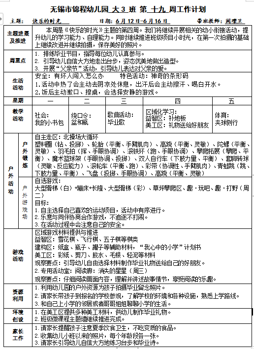 c498214e2a8842e3a837a70c077b22a9.png