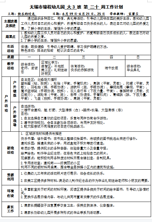 a21dd369ed45468abacd2f0348a8c54f.png