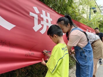我是安全宣传员