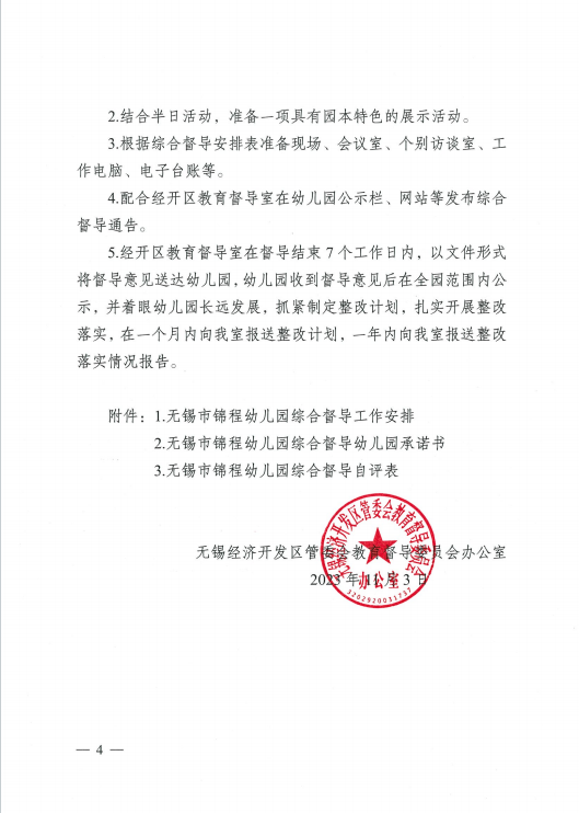 0ec5960337374d3fb1d85ad4776dff58.png