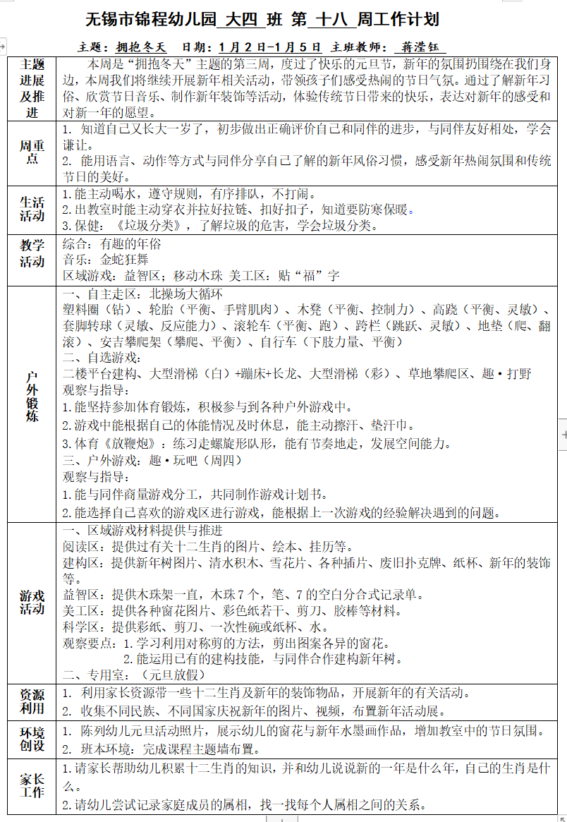 6a8c1b1370d84d819ae7c3416ae73f11.png