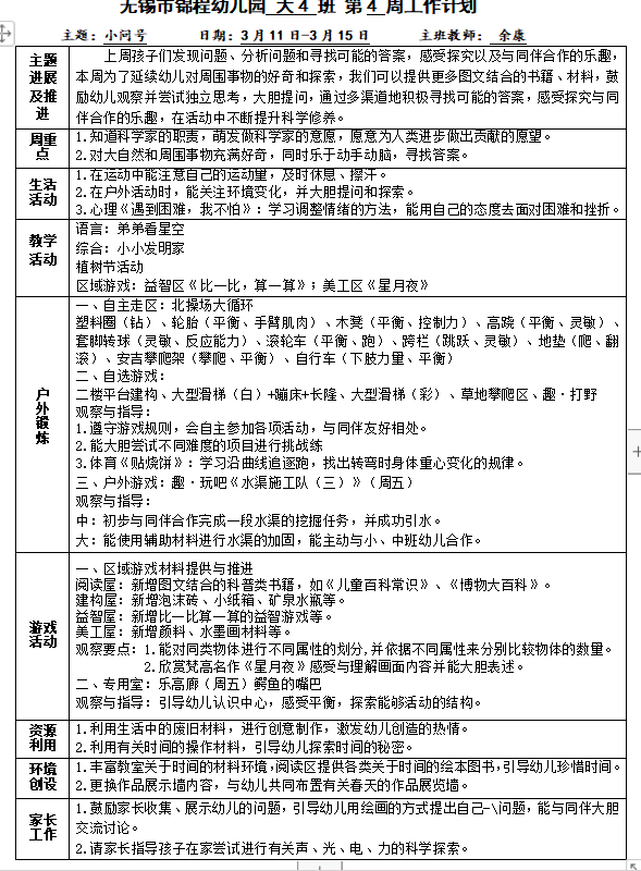 526b19711a214714ae6cb0072ed85bce.png