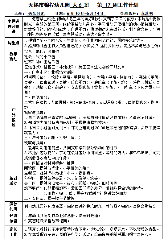 ac5e537c233f41088f97a299a4be01e7.png