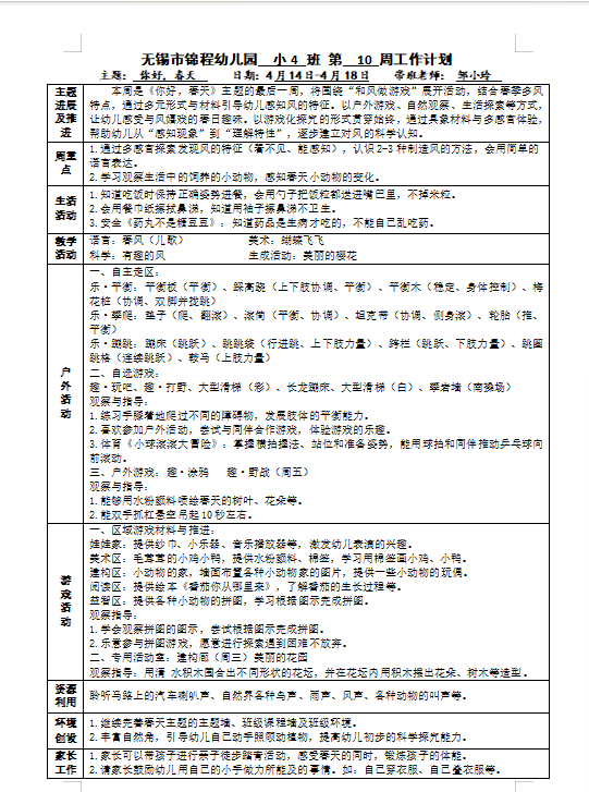 02c90aede5a24823ae2510e55d87a50f.png