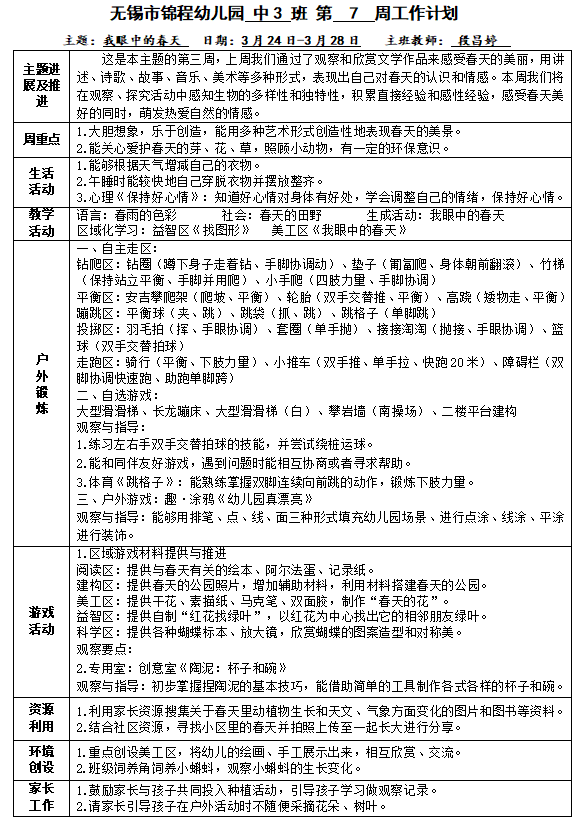 7211fc708df04772ae2c0948c18a58a2.png