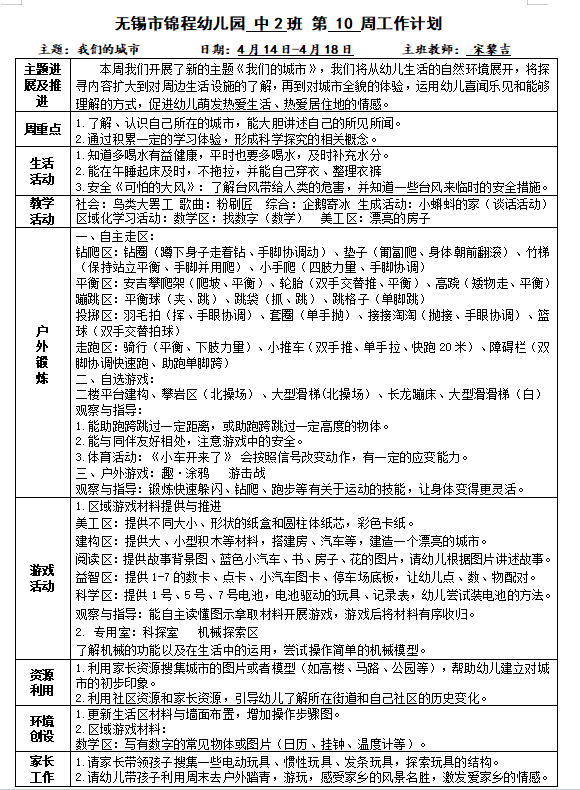 afb1a7350aec4d79afef8416ccf167e1.png