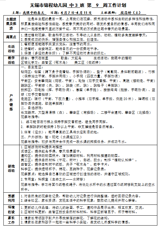 e230f213f153406cb1fe7846bb8a155a.png