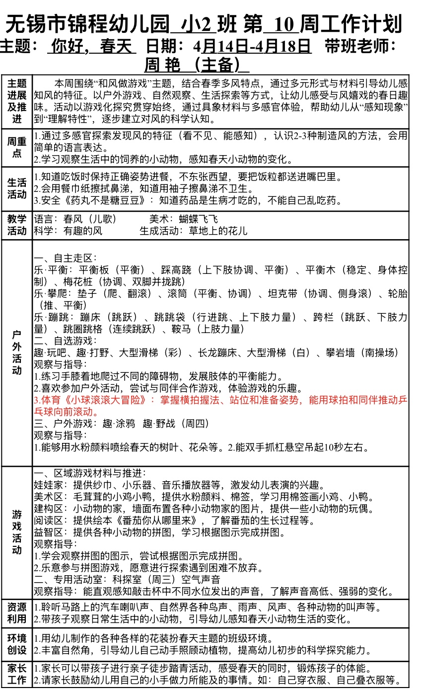 e2b84871446e407aa56840658ace53e6.jpg