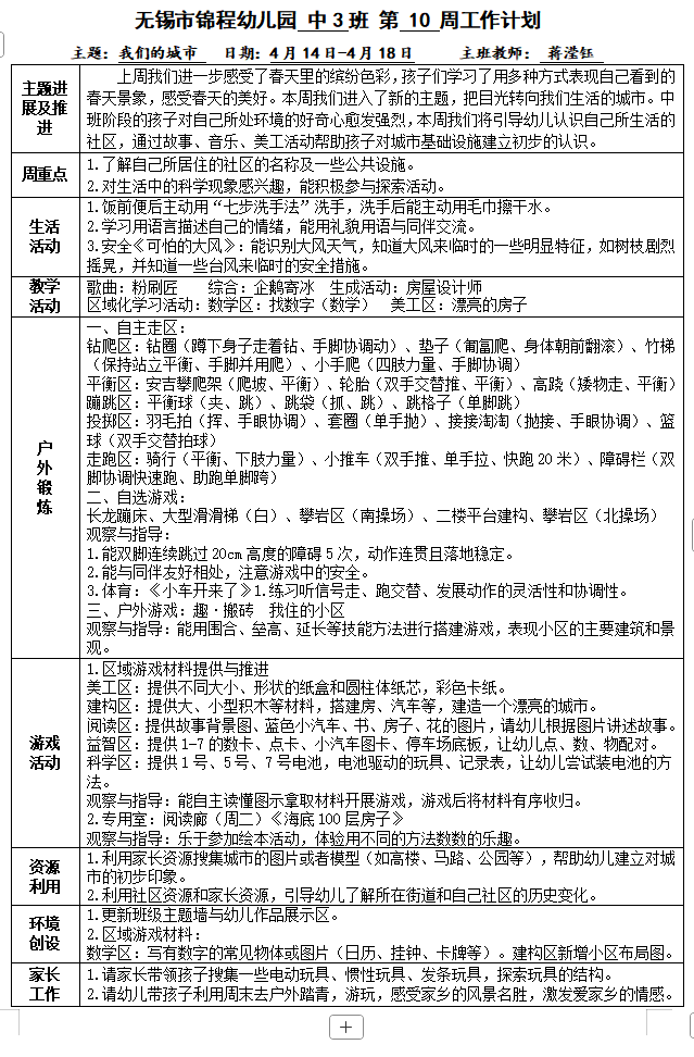 edc089aa303c46dea34820b49a6ef027.png