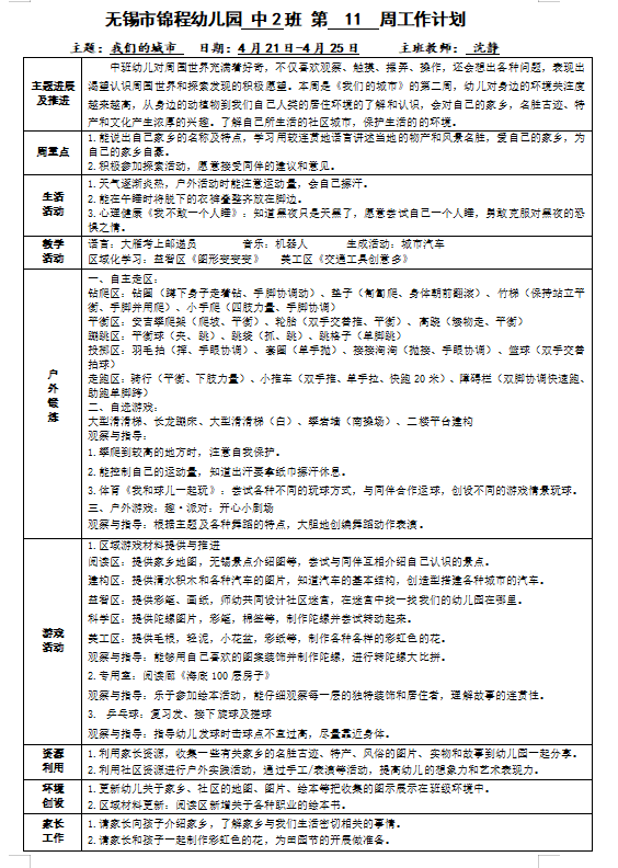 47904b6c2e644f01b21fccc3abfb2eed.png