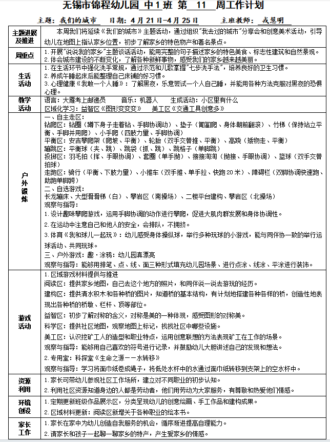 8d65fb9c18e34175bee447c8858893b8.png