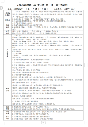 f3781aed2c114b4c872348e4a500f387.png