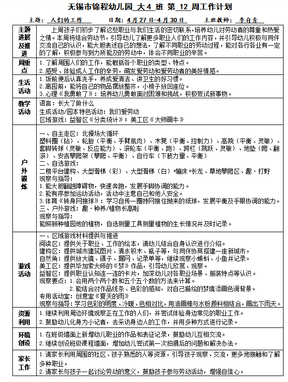 5093f56e3725485fa24c500b787bc7d7.png