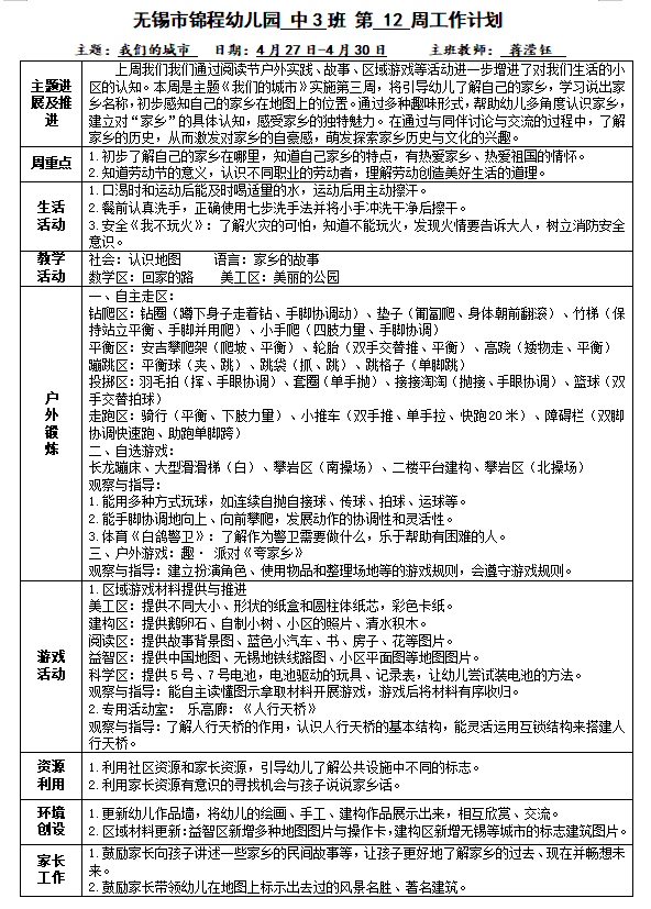 061ef8bc73d4497db7a53d9ea5d6a24f.png