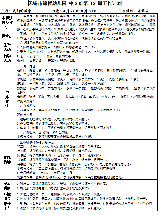 42b681213fb84194b7f9a059a6f7e8b8.png