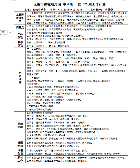 d8246dcd6325487c9b07d52becd6aa9a.png