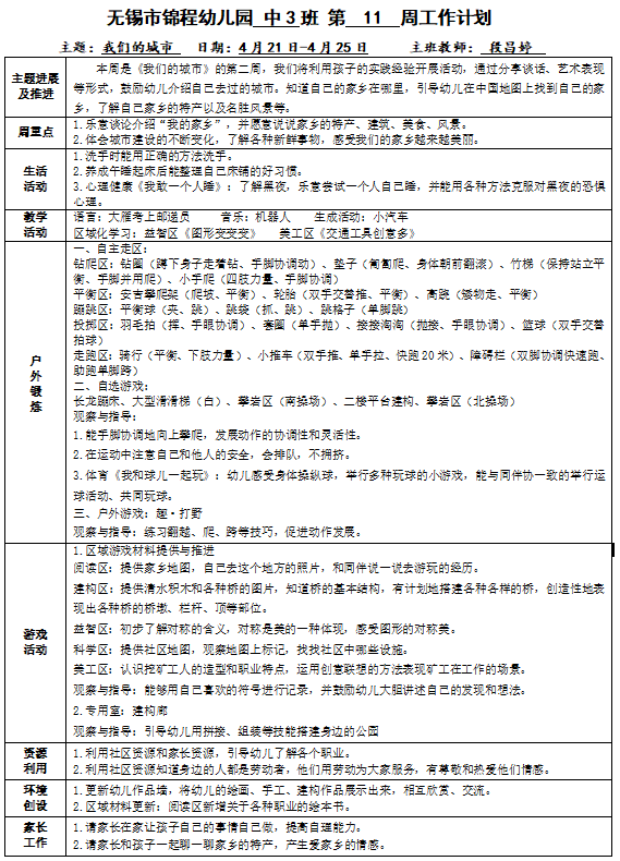 f2e9aa19e8ff457fbda291dc9c207861.png
