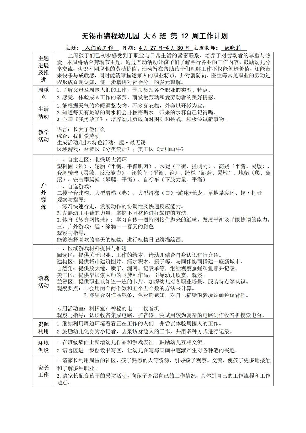 c9729fd619a74a7186896a021c044ab2.jpg