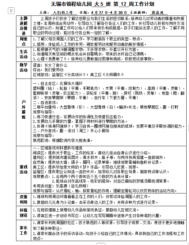 e714bc9e986d4cca88b52e47f58f1c68.png