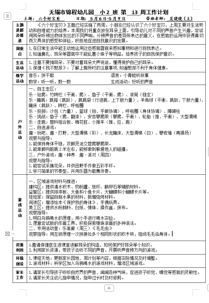c46a55b1a0664d788a2a6c1c01385751.png
