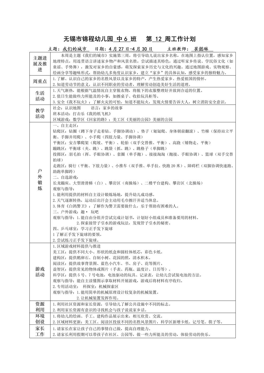 fa9ae893aee5456daac4c29aaf4bf54f.jpg