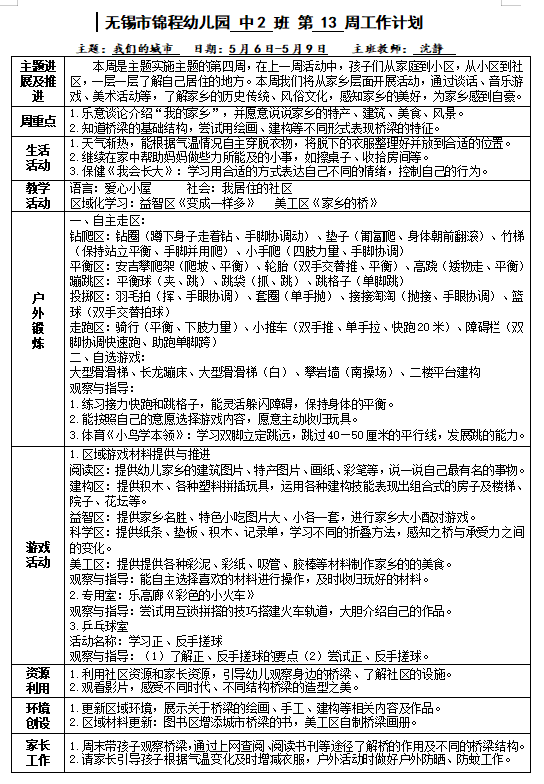 e529f45f5bc94e75bdeef490e9441e87.png