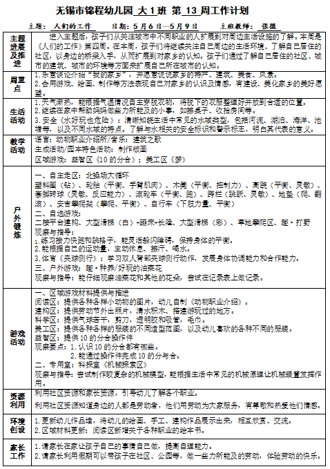 2952a2f4b51f49b187a352ffa78a09c6.png