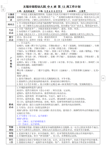 2c021da5643a4791ab6bf830a0268203.png