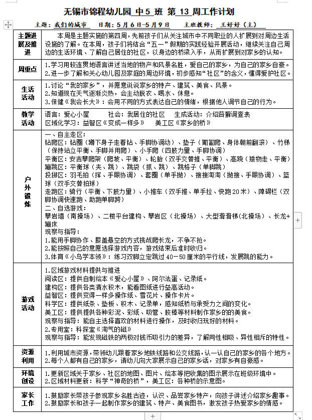 12530352fa5044cf8874d74c885bcb8b.png