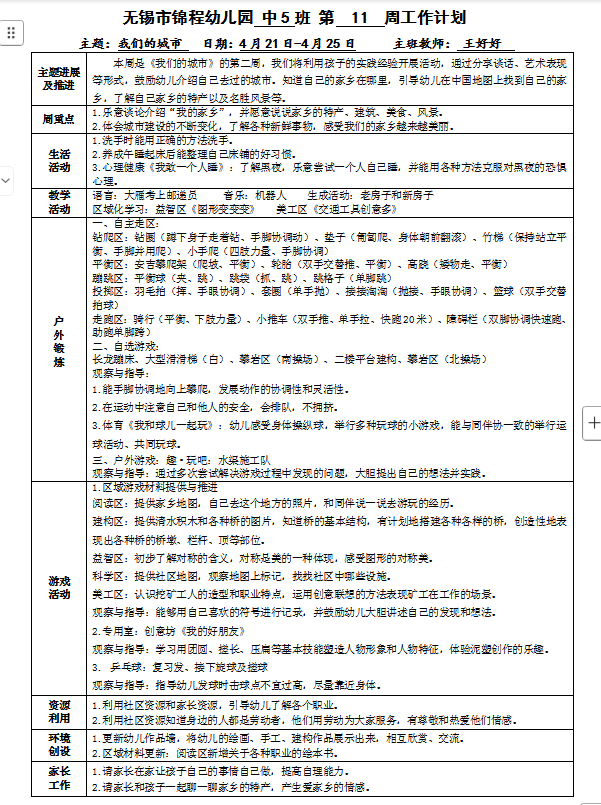 7a1fdeafaa9c422992017e860b0ebe09.png