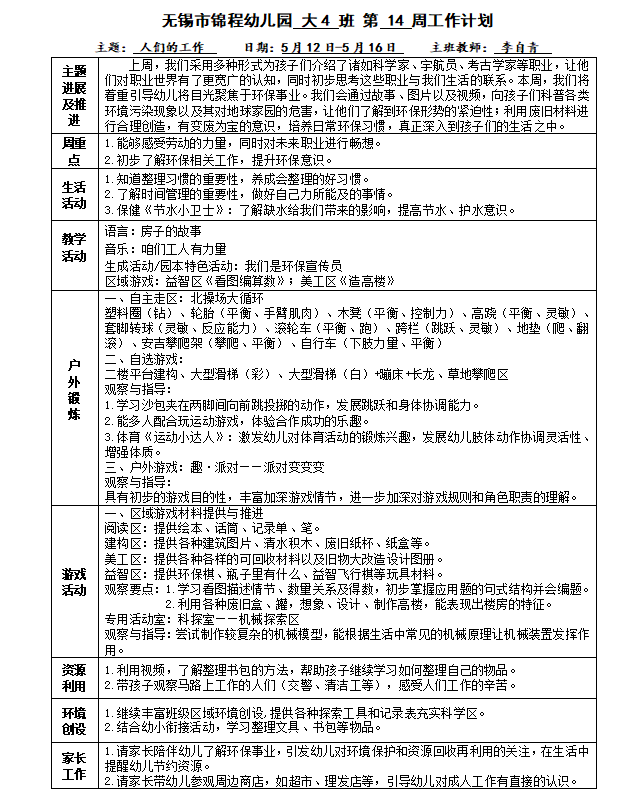 a7614e606e3041d5b06e45556575a826.png