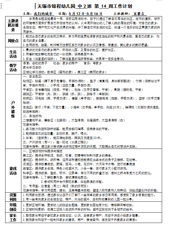 e7f3923e78b24a7bb227d1903d454ee7.png