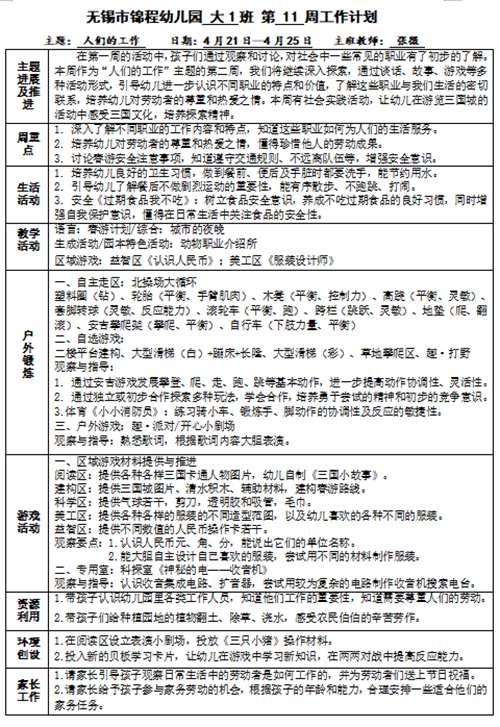 c9a6b3e3936e4fccb061bca5b63c2001.png
