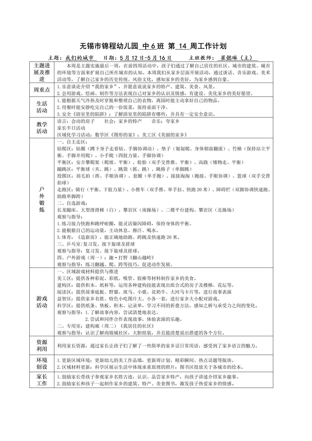 ff29e4c3c5f84418bbd852ad9c4f5655.jpg