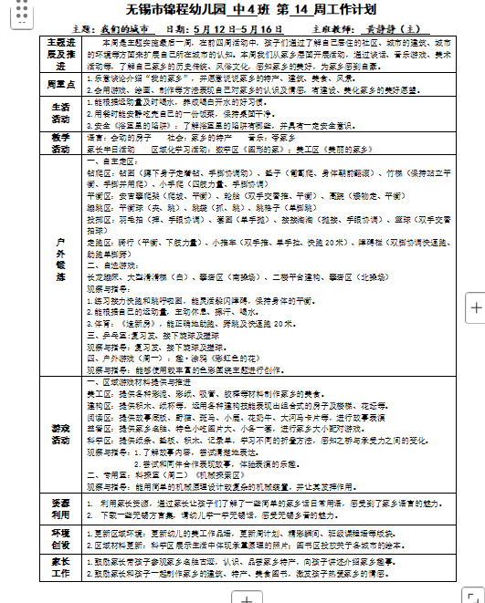 5821b56c5298480ab447f85cfa301e99.png