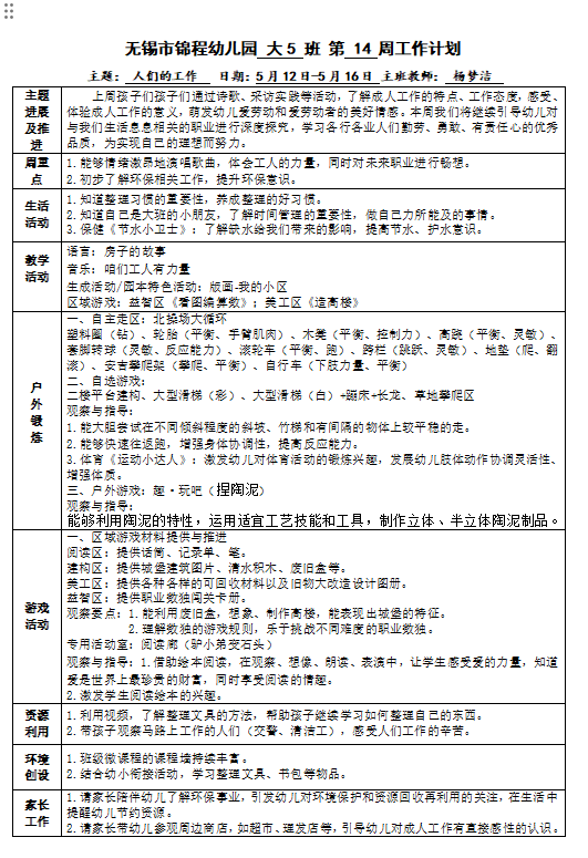 dfd64c119409458f93cbfc670c53dbbf.png