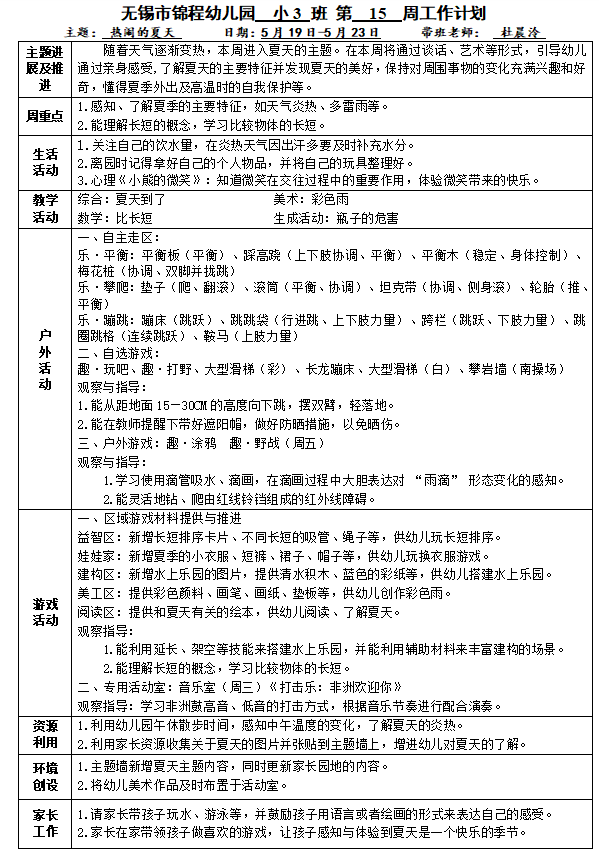 af09fd03317e4284a944c4b6d3fe3258.png