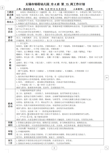b021d7e4ff14476aa33361a09576acc0.png