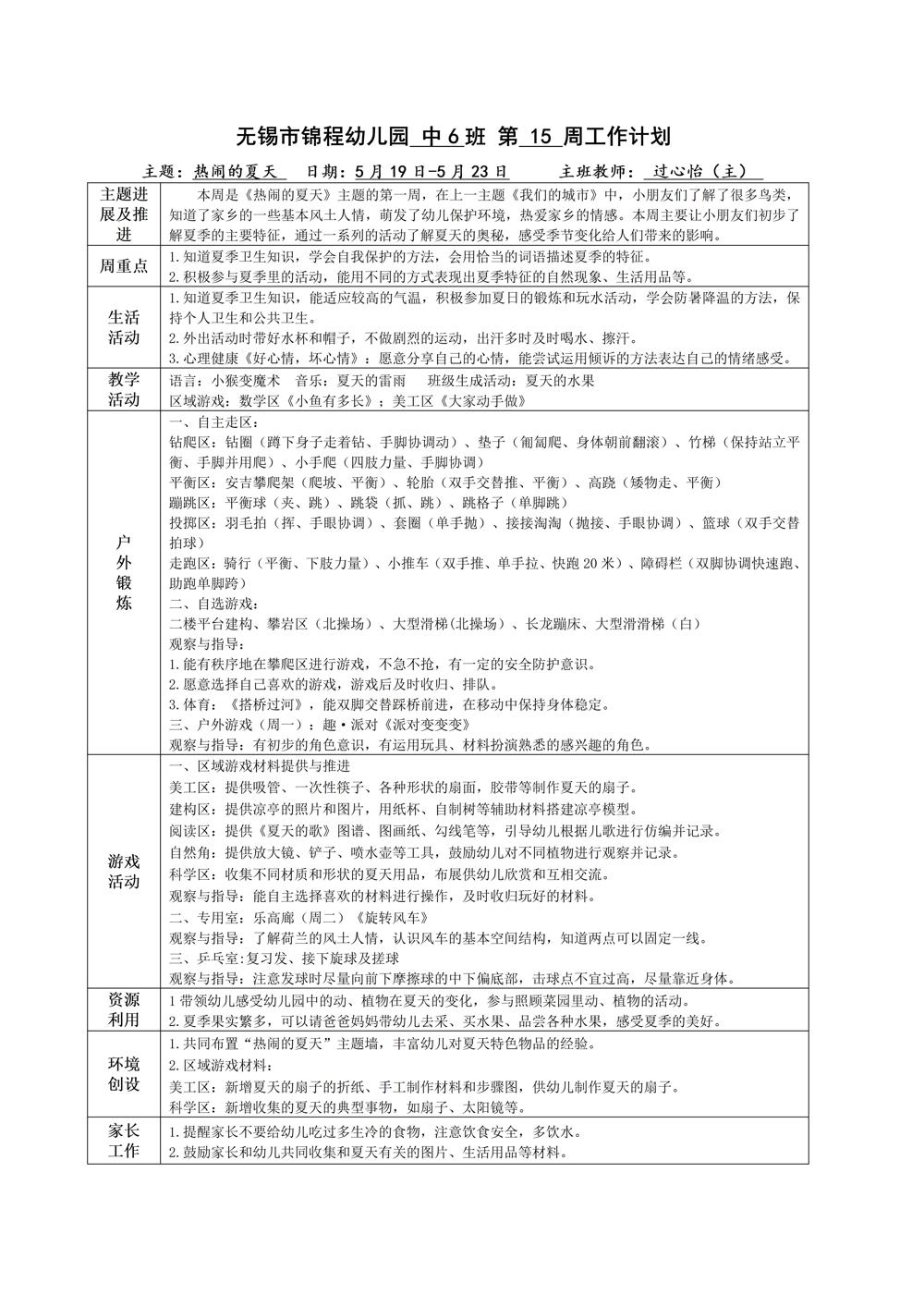 c76174dfffc141fbabf7fd58ed2238d4.jpg