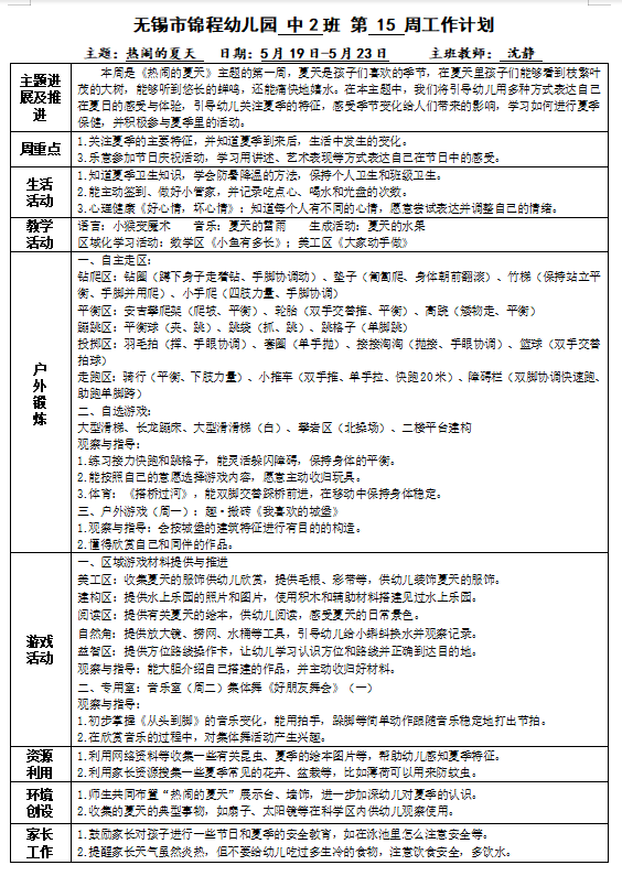 f06a8b13f0aa4963b625936a5915afba.png
