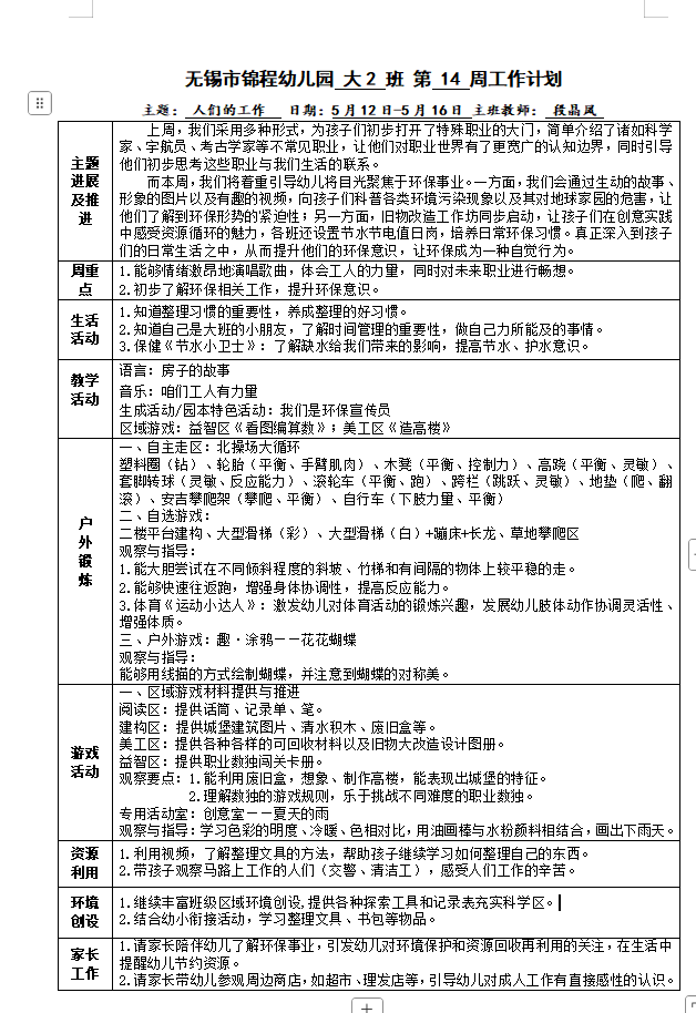 2655fa223abb450b8c117afe7d1b2648.png