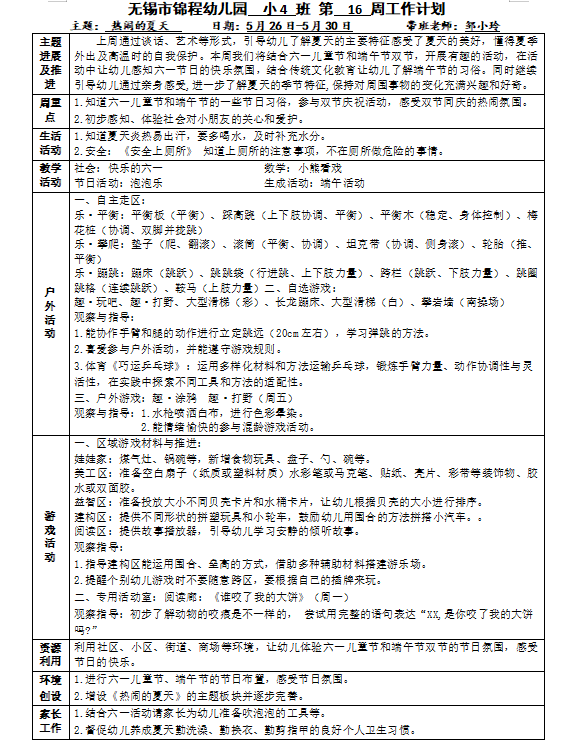 1f11e1d77c1247b18b0d4c120bb30b03.png
