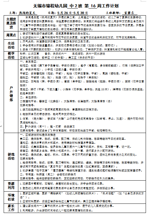 53a58988743e4b3099eb61799b52b243.png