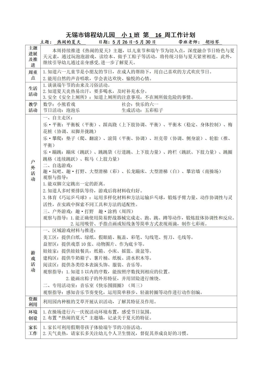 58ce81cd3410421ebf48dbfa8a7c6c94.jpg