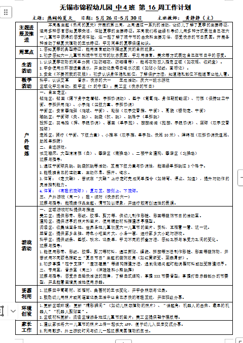 7a1720f47b524b98a4094f5f7e495463.png